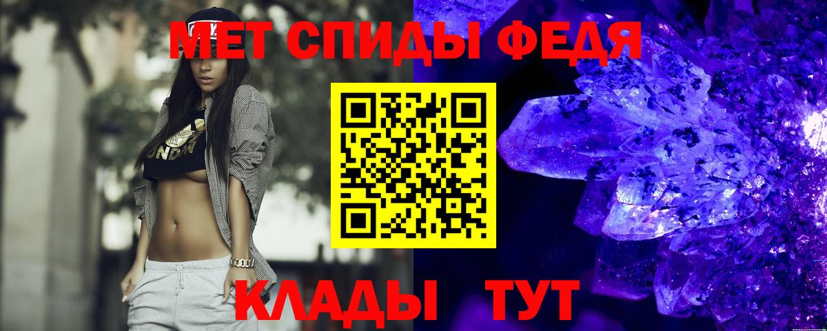 Амфетамин 97%  Вход с VPN  АМФ  Саров  АМФЕТАМИН 