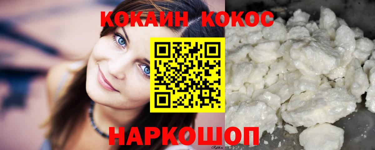 COCAIN Перу Саров