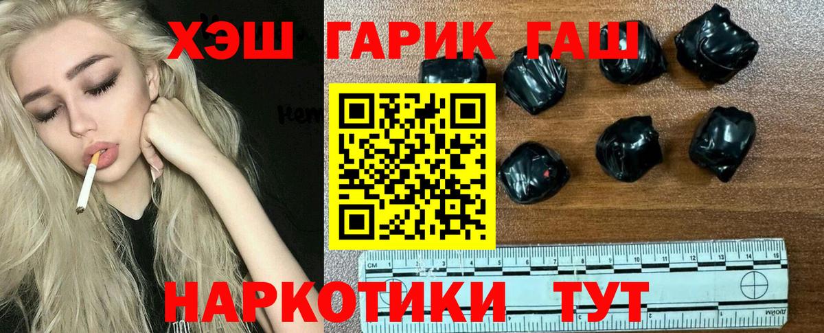 Гашиш ice o lator Саров