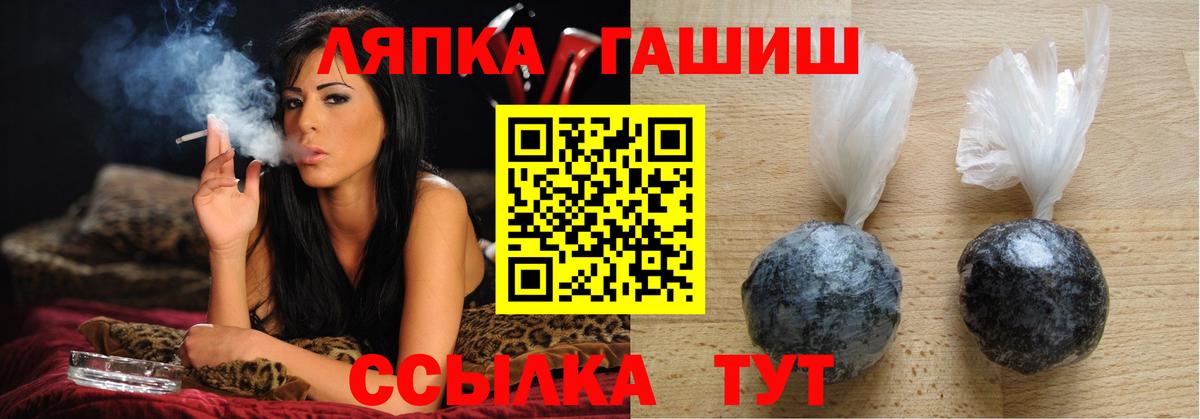 ГАШ AMNESIA HAZE  Вход с VPN  Саров 