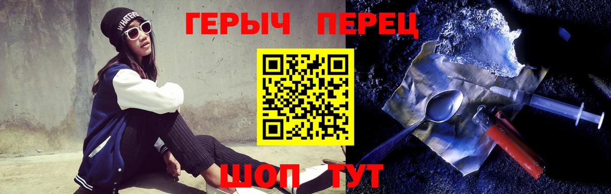 Саров  Героин белый  Вход с VPN 