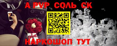 прущий лед Севастополь
