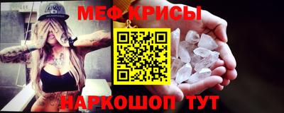 прущий лед Севастополь