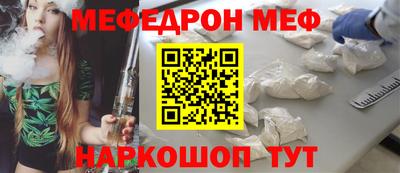 прущий лед Севастополь