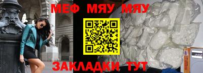 кокс Славгород