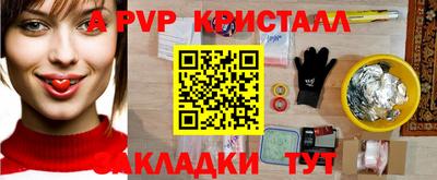 соль курить ск Северобайкальск
