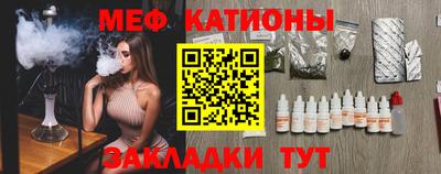 прущий лед Севастополь