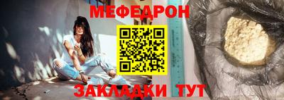 соль курить ск Северобайкальск