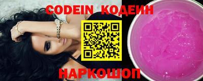ECSTASY Сланцы