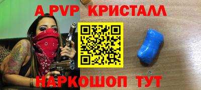 прущий лед Севастополь