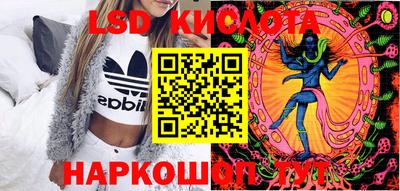 прущий лед Севастополь