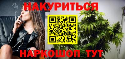 прущий лед Севастополь