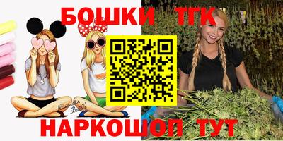 соль курить ск Северобайкальск