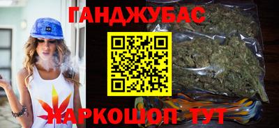 прущий лед Севастополь