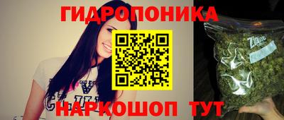 прущий лед Севастополь