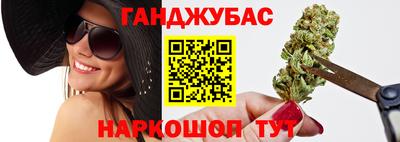 прущий лед Севастополь