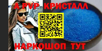 соль курить ск Северобайкальск