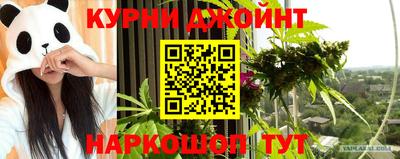 кокс Славянск-на-Кубани