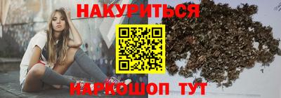 соль курить ск Северобайкальск