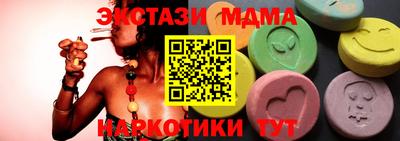 прущий лед Севастополь
