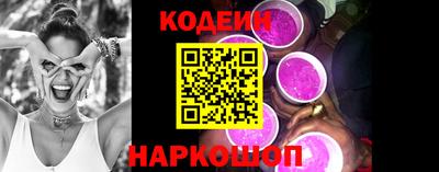 прущий лед Севастополь