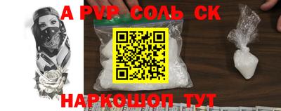 ECSTASY Сланцы