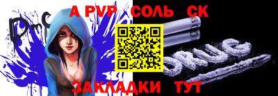 соль курить ск Северобайкальск
