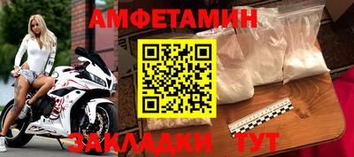 соль курить ск Северобайкальск
