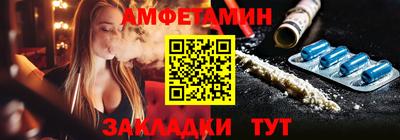 соль курить ск Северобайкальск