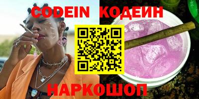 прущий лед Севастополь