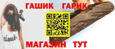 соль курить ск Северобайкальск