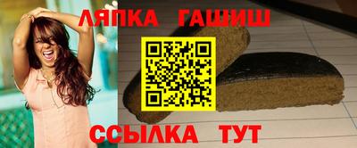 прущий лед Севастополь