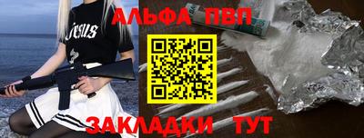кокс Славянск-на-Кубани