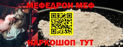 кокс Славянск-на-Кубани