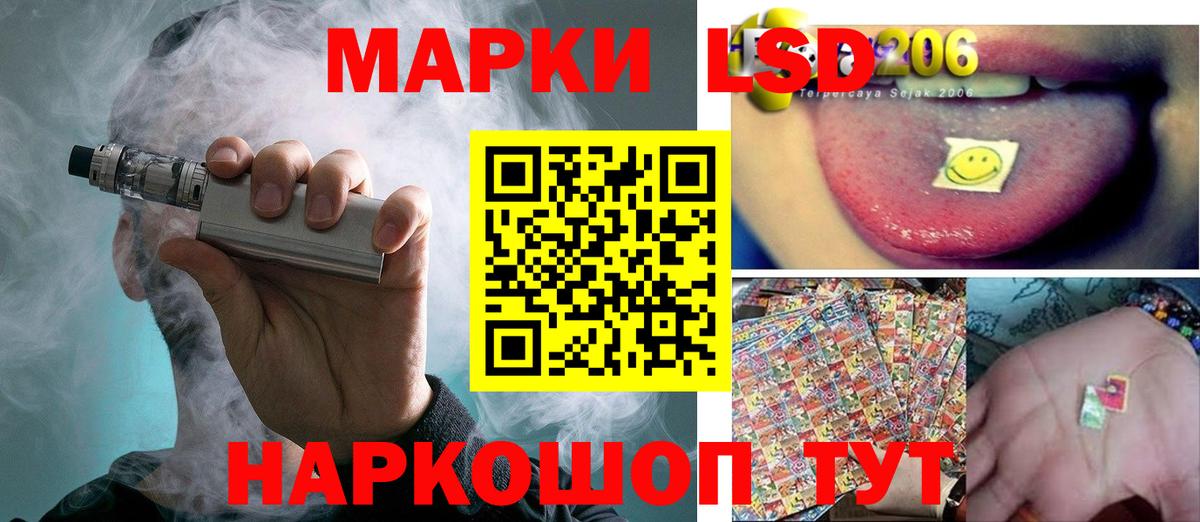 Лсд 25 экстази ecstasy Саров