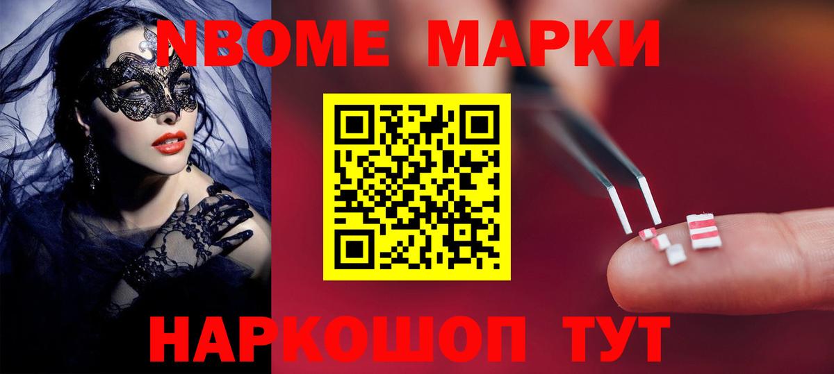 Лсд 25 экстази кислота  Вход с VPN  Саров 