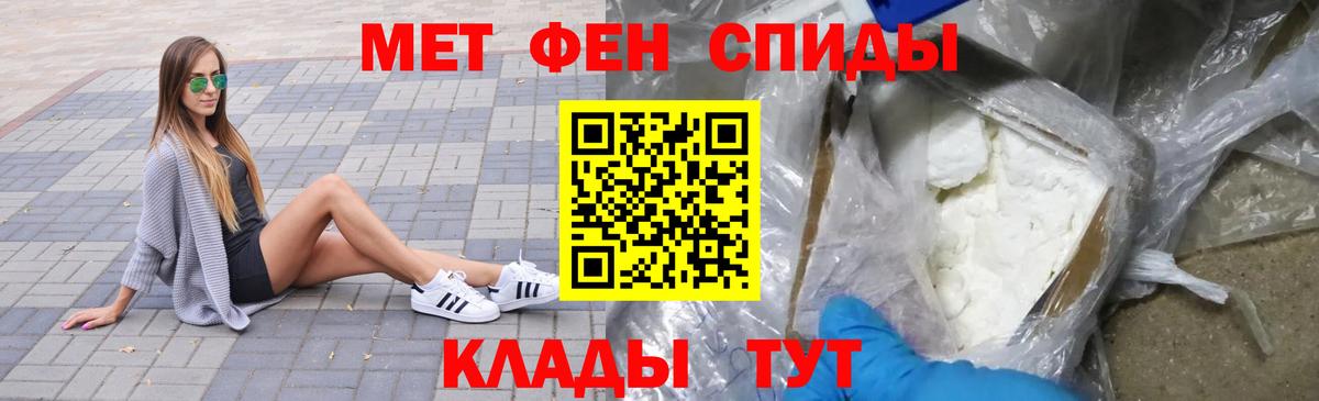 Метамфетамин винт  Первитин  Саров  Вход с VPN 