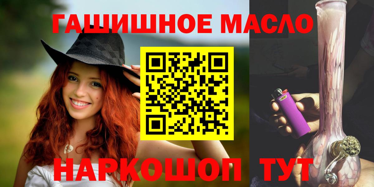 Саров  Дистиллят ТГК концентрат  Вход с VPN 