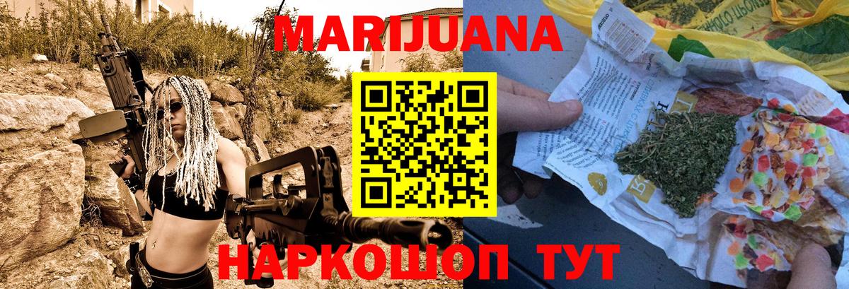 Саров  Бошки марихуана сатива  Вход с VPN  Канабис тримм  Канабис марихуана  МАРИХУАНА SATIVA & INDICA 