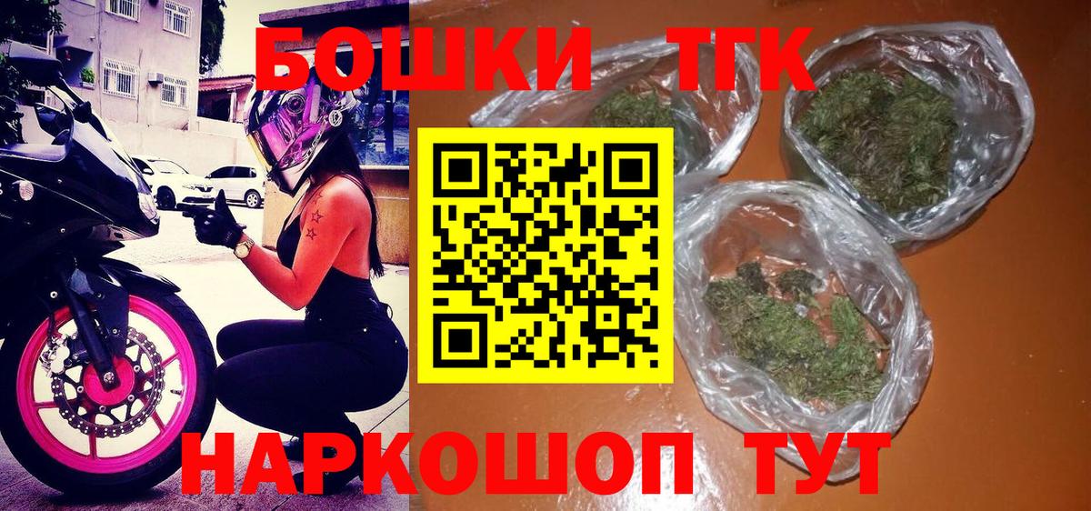 МАРИХУАНА сатива Саров